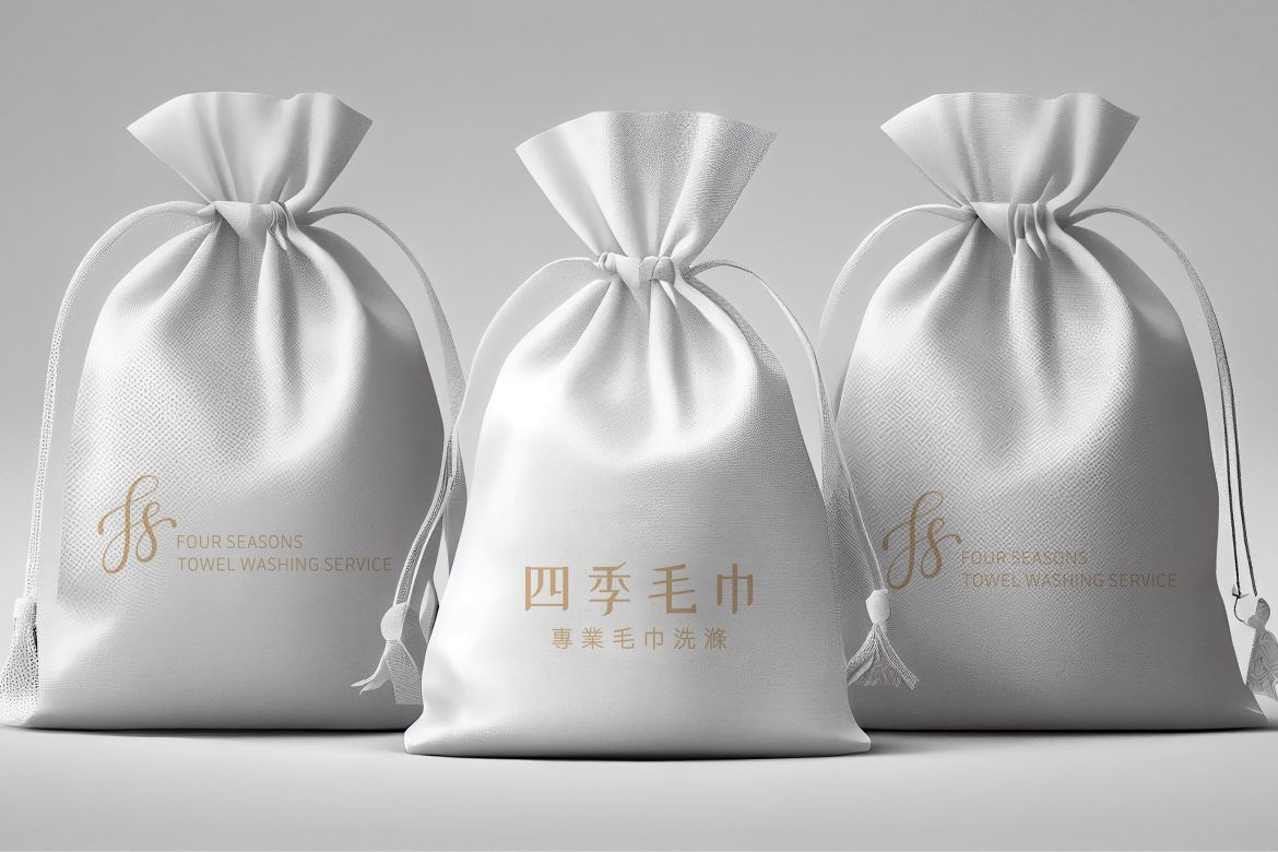 四季毛巾袋